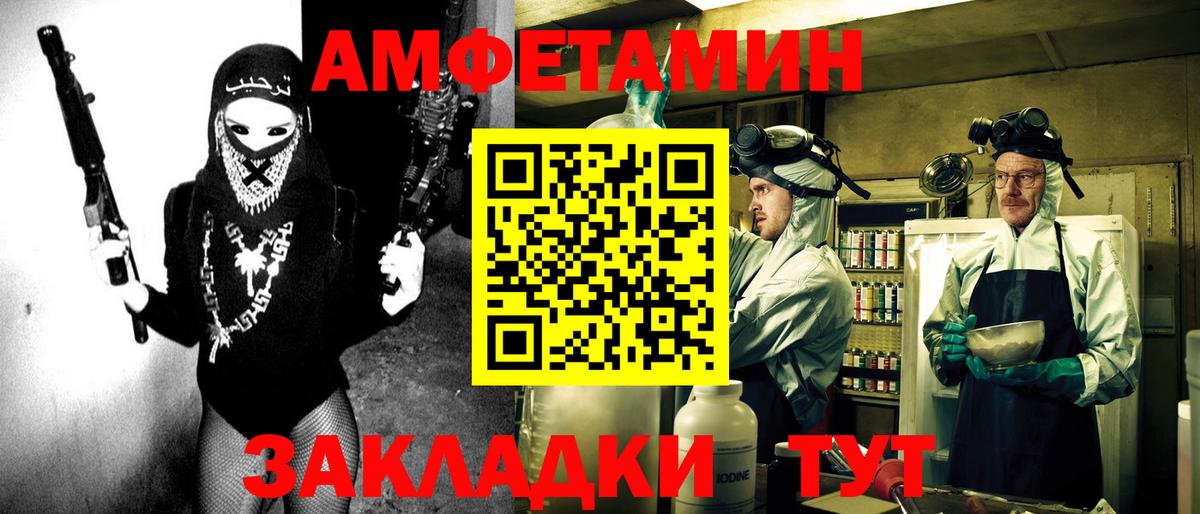Экстази Богородск