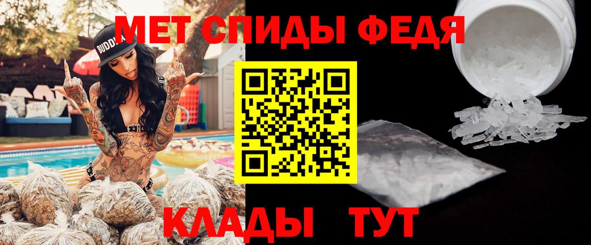 АМФЕТАМИН 97%  АМФ  Богородск 