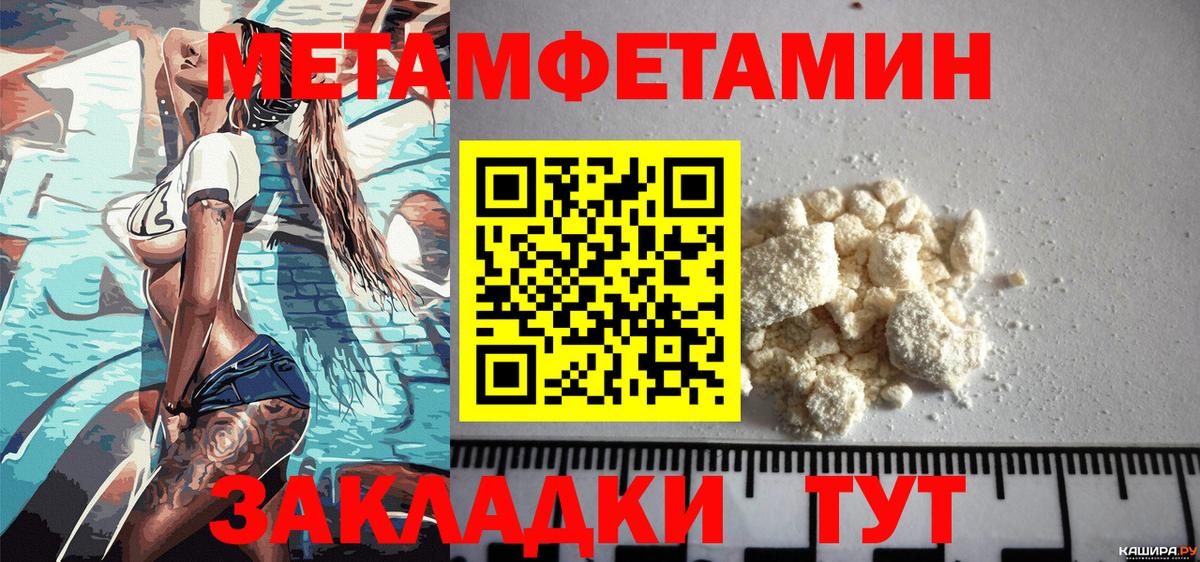 АМФЕТАМИН 98% Богородск