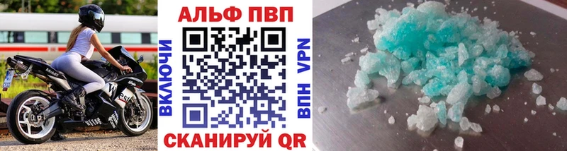 Alpha PVP Соль  где купить наркотик  Богородск 
