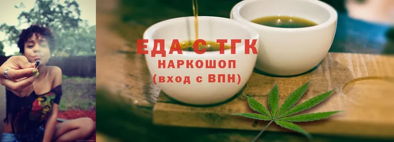 Cannafood конопля  купить наркоту  Богородск 