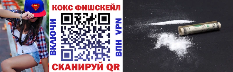 Cocaine VHQ Богородск