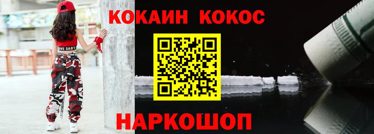 Меф   МАРИХУАНА  Гашиш  Кокаин  Богородск  Где купить наркотики?  Вход с VPN 