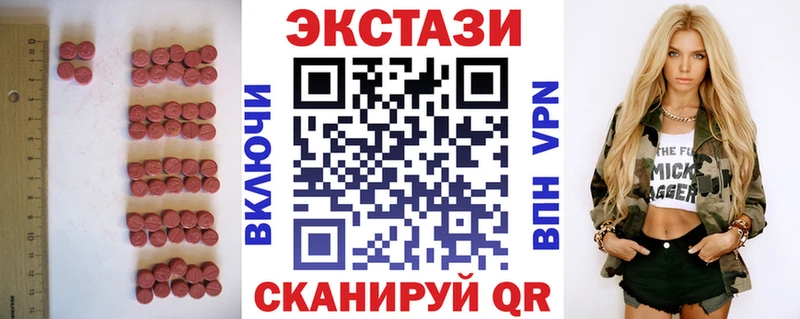 Экстази DUBAI  Богородск 