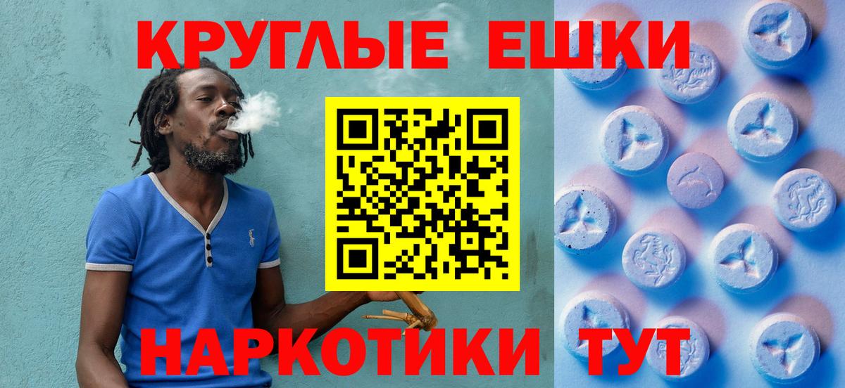 ЭКСТАЗИ диски Богородск