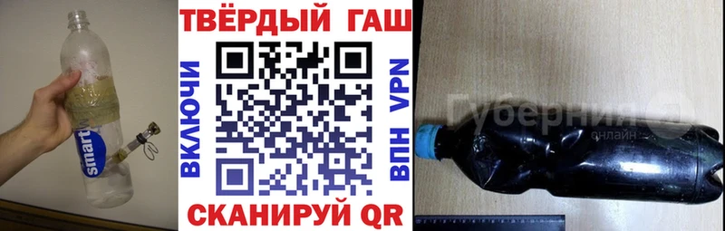 Гашиш индика сатива  Богородск 