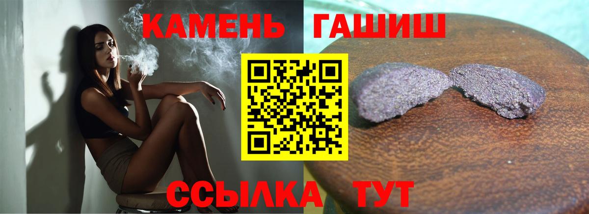 ГАШИШ Изолятор  ГАШИШ Premium  Вход с VPN  Богородск 