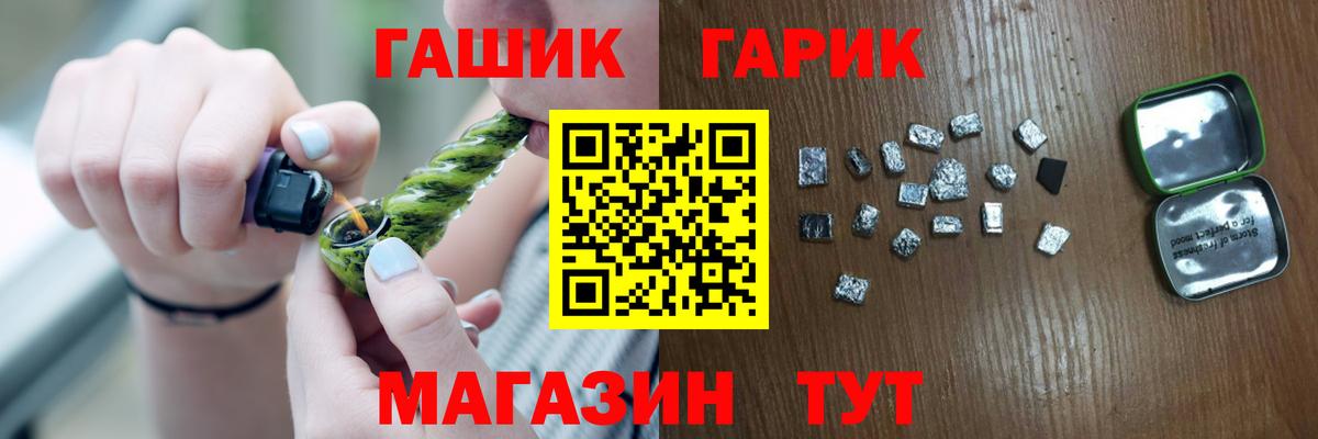 Гашиш hashish  Гашиш индика сатива  купить   Богородск 