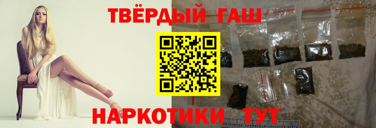 Гашиш Ice-O-Lator Богородск