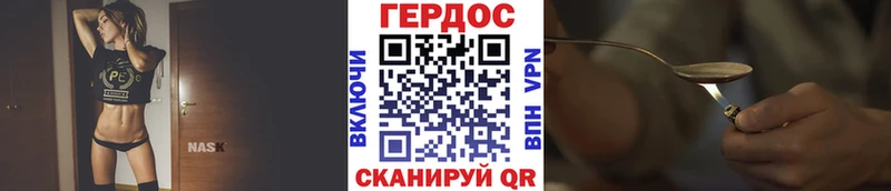 ГЕРОИН хмурый  как найти закладки  мега ССЫЛКА  Богородск 