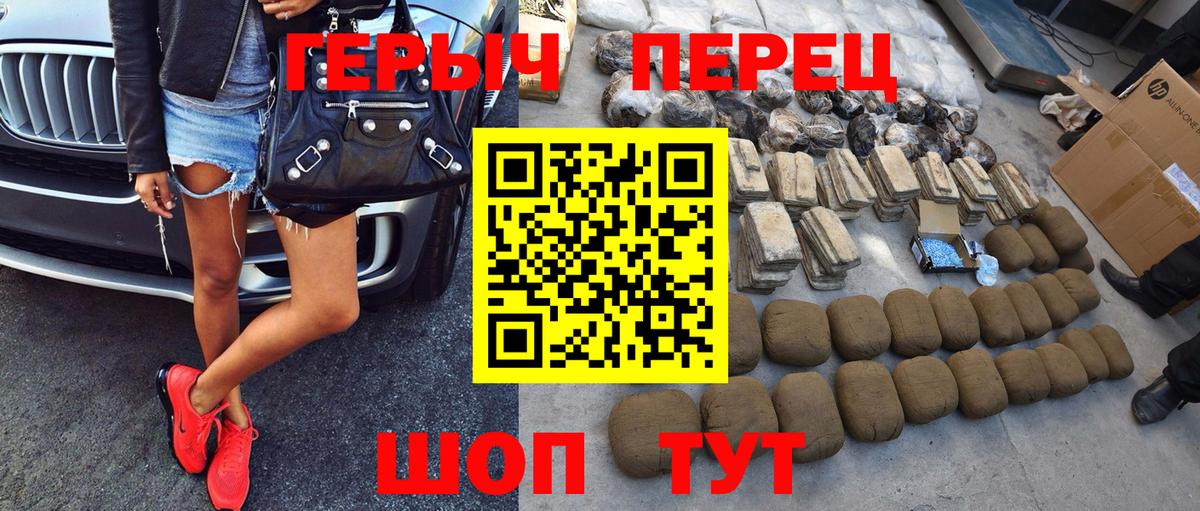 Героин  Вход с VPN  Богородск  ГЕРОИН Афган 