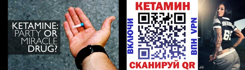 где продают наркотики  Богородск  КЕТАМИН ketamine 
