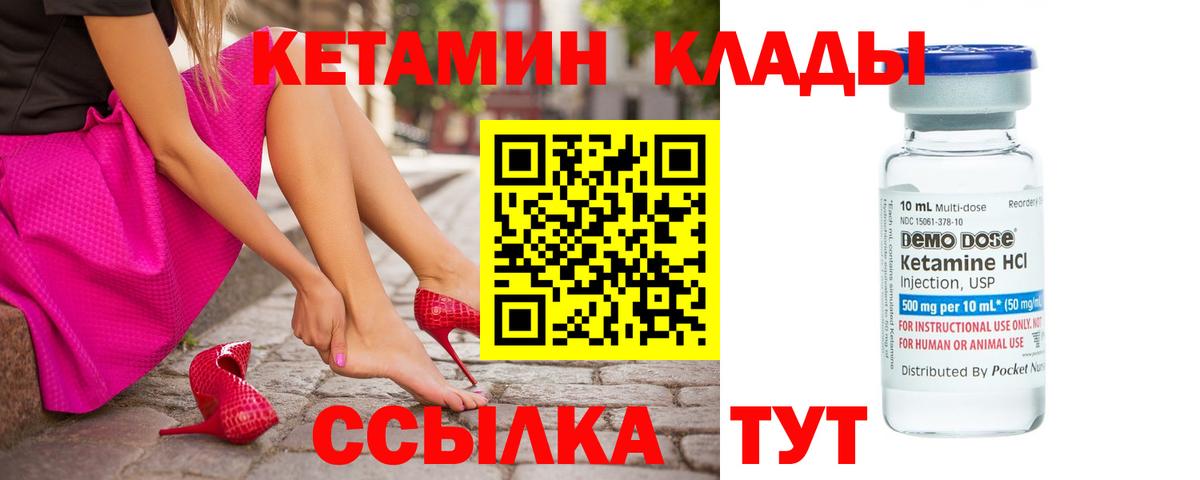 Экстази Богородск