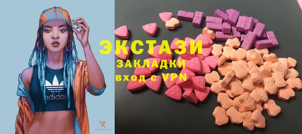 гашишное масло Новозыбков