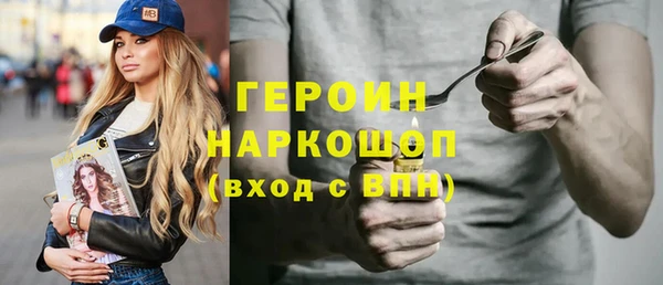 гашишное масло Новозыбков