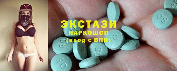 молекула духа Болохово