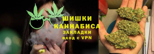 MDMA Premium VHQ Заводоуковск