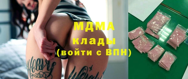 гашишное масло Новозыбков