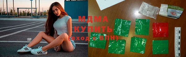 марки lsd Нефтекумск
