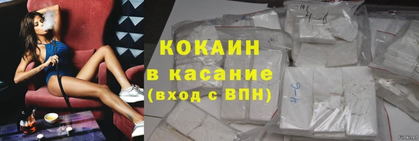 гашишное масло Новозыбков