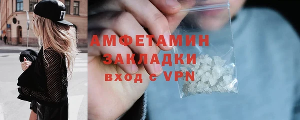 ГАЛЛЮЦИНОГЕННЫЕ ГРИБЫ Болхов