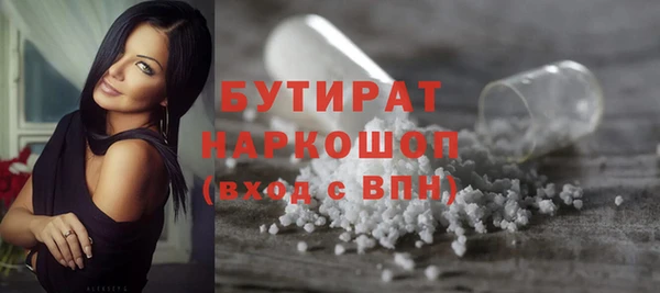 MDMA Premium VHQ Заводоуковск