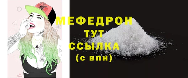 гашишное масло Новозыбков