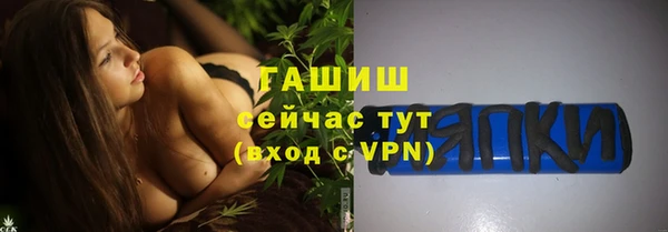 гашишное масло Новозыбков