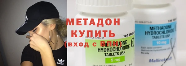 гашишное масло Новозыбков