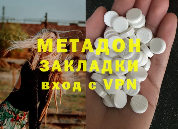 кокаин премиум Болотное