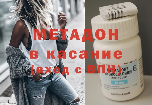 гашишное масло Новозыбков