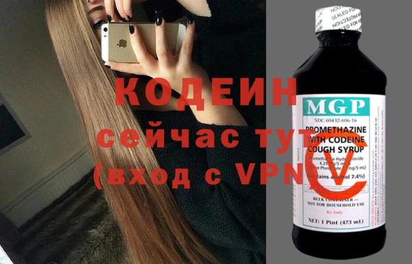 гашишное масло Новозыбков