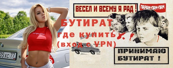 гидропоника Новокубанск