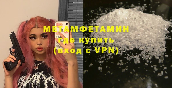 гашишное масло Новозыбков