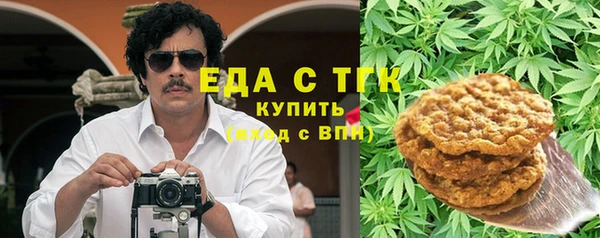 гашишное масло Новозыбков