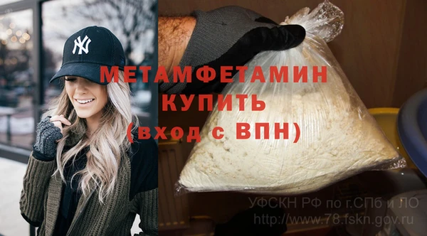 ешки Новодвинск