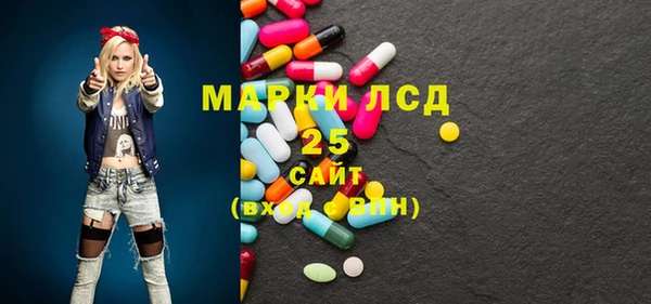 гашишное масло Новозыбков