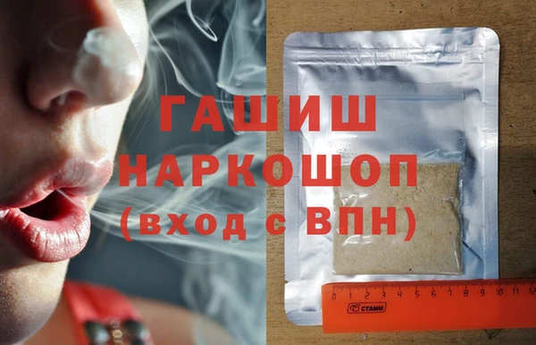 MDMA Premium VHQ Заводоуковск