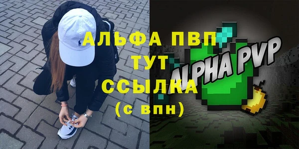 гидропоника Новокубанск