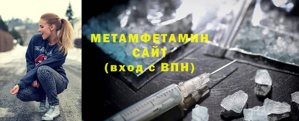 гашишное масло Новозыбков