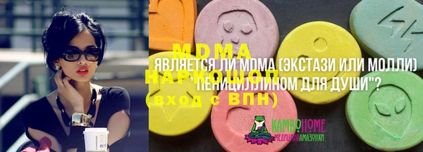 гашишное масло Новозыбков
