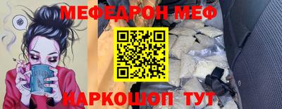 мескалин Апшеронск