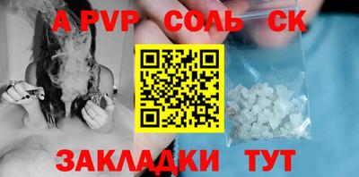 мескалин Апшеронск