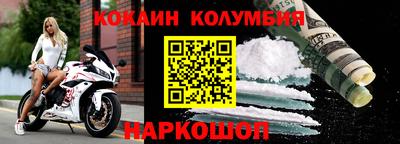 кокаин VHQ Аргун