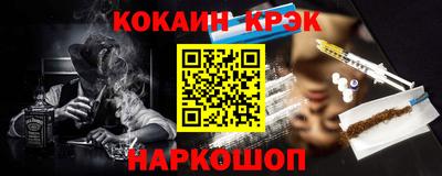 мескалин Апшеронск