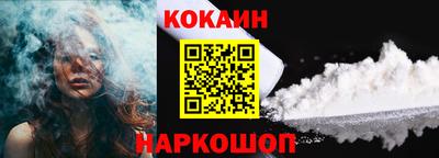 кокаин VHQ Аргун