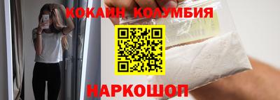 кокаин VHQ Аргун