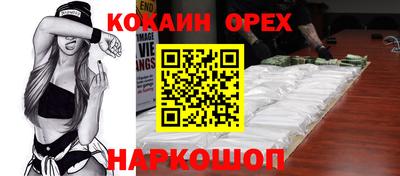 индика Балахна