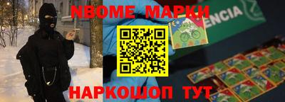 а пвп мука Балашиха