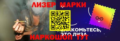 мескалин Апшеронск
